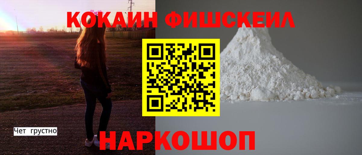 Cocaine VHQ Октябрьский