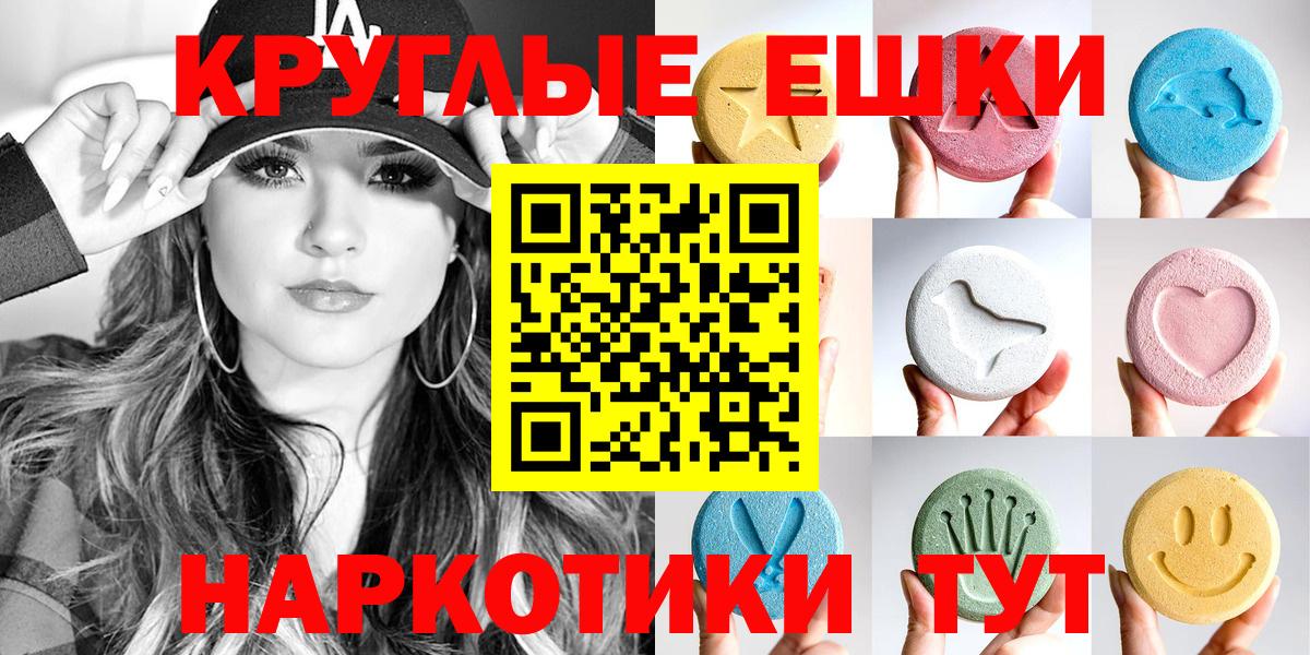 Экстази Philipp Plein  ЭКСТАЗИ TESLA  Вход с VPN  Октябрьский 