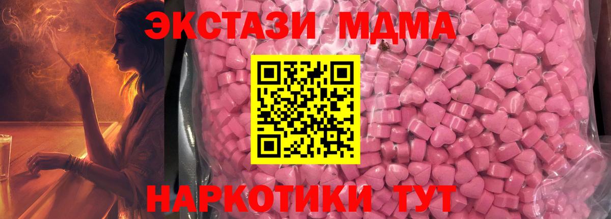 Экстази Philipp Plein Октябрьский
