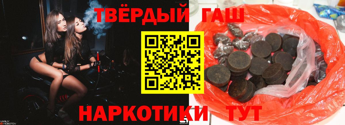 Гашиш Изолятор  ГАШИШ хэш  Октябрьский  Вход с VPN 