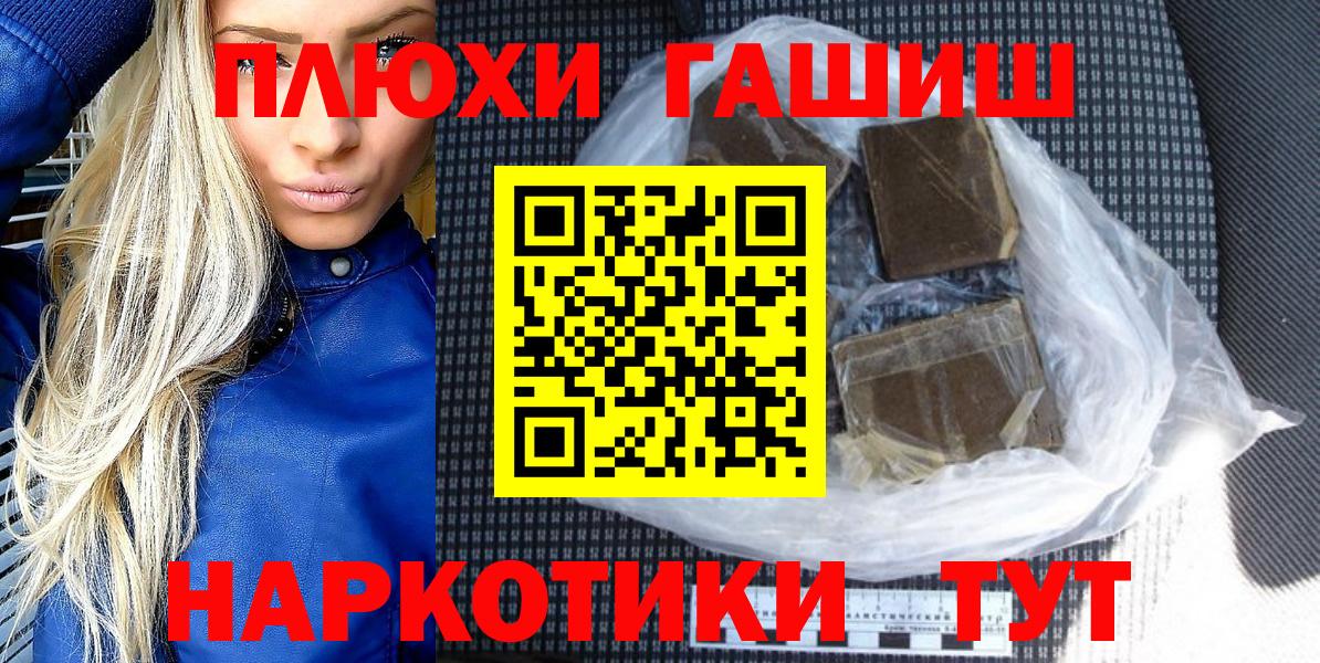 ГАШ Cannabis Октябрьский
