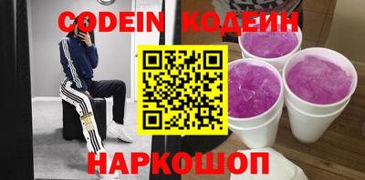 кокс Пушкино