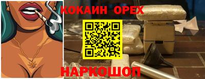 каннабис Пыть-Ях