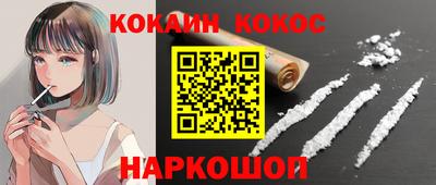 каннабис Пыть-Ях