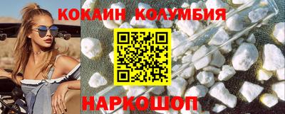 кокс Пушкино
