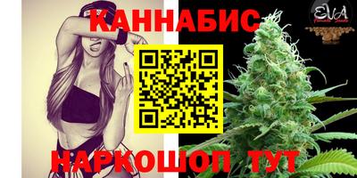 каннабис Пыть-Ях