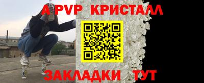 МДПВ Пугачёв