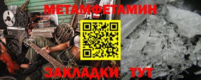 кокс Пушкино