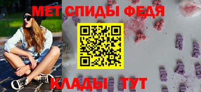 МДПВ Пугачёв