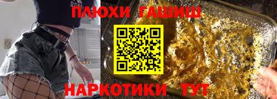 каннабис Пыть-Ях