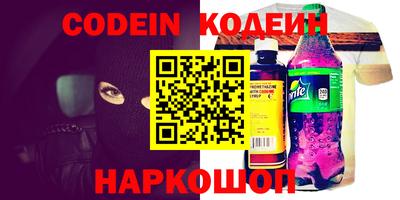 кокс Пушкино