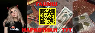 каннабис Пыть-Ях