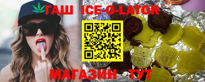 каннабис Пыть-Ях