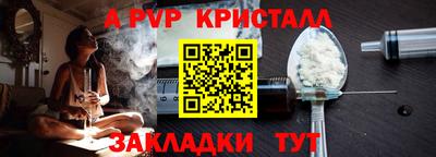 каннабис Пыть-Ях