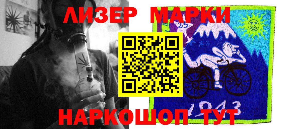 ЛСД экстази  LSD-25 экстази кислота  Вход с VPN  Октябрьский  Лсд 25 экстази ecstasy 