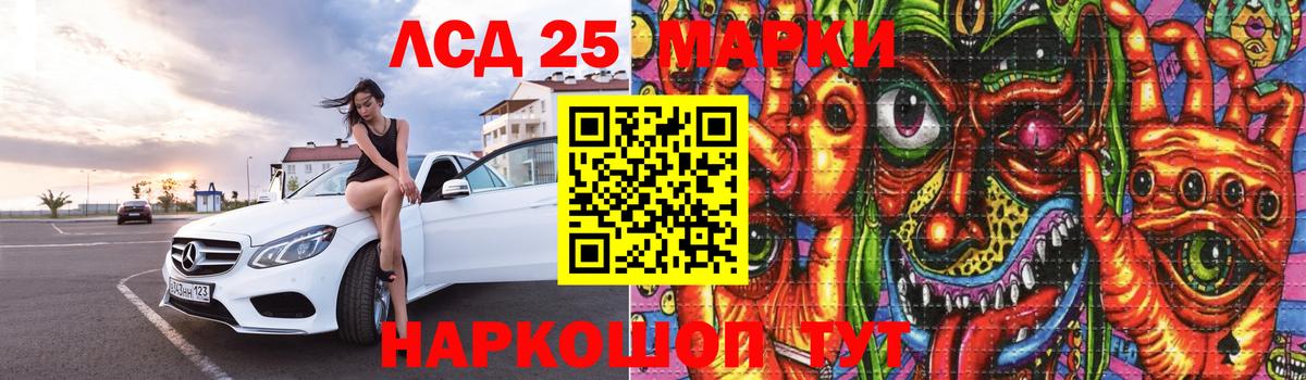 Лсд 25 экстази ecstasy Октябрьский