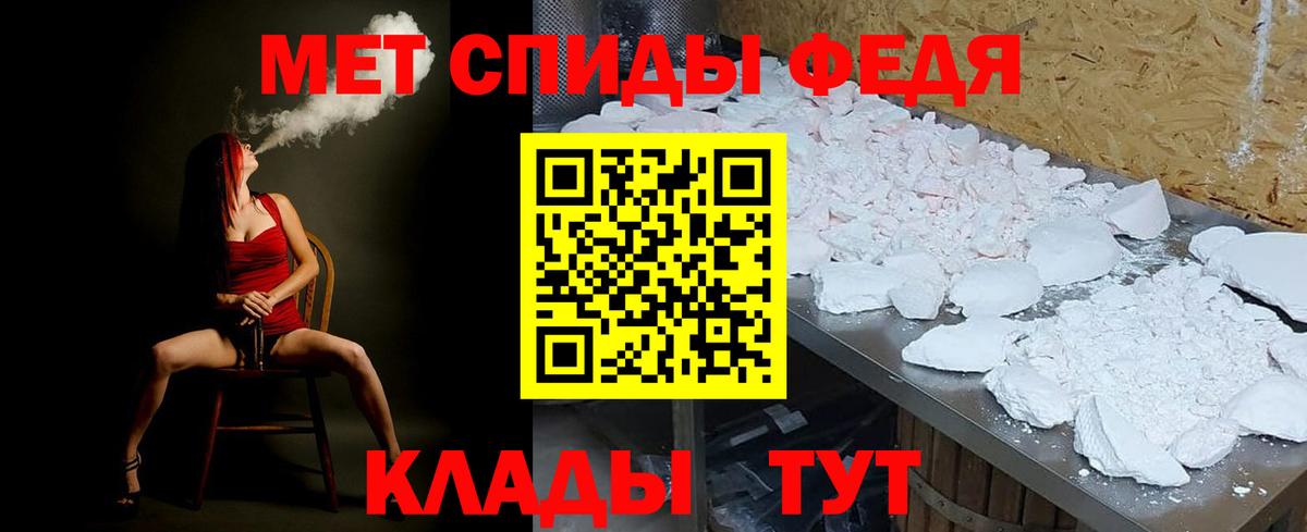 Метамфетамин пудра  Вход с VPN  Октябрьский 