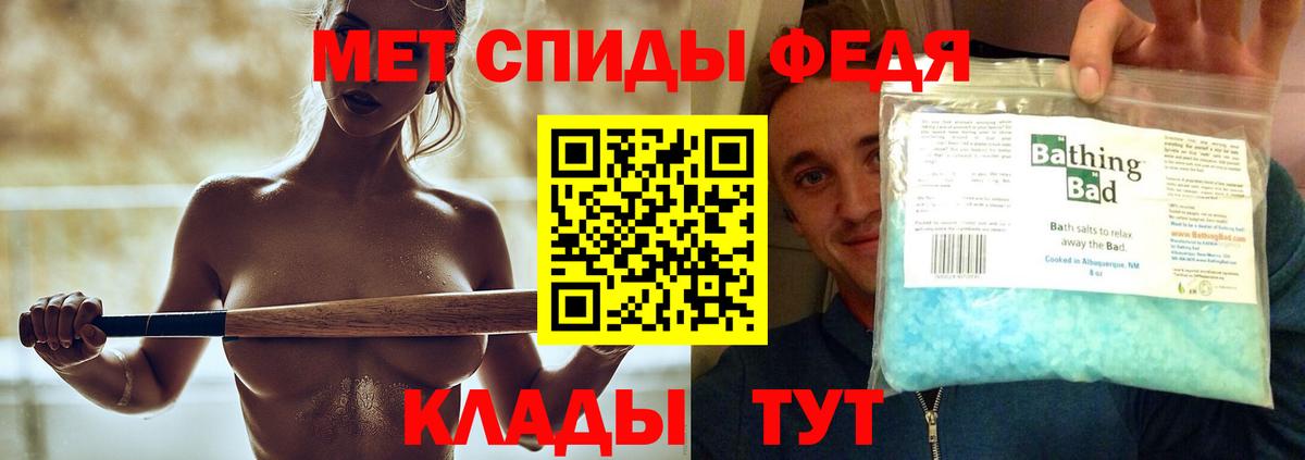 МЕТАМФЕТАМИН мет Октябрьский