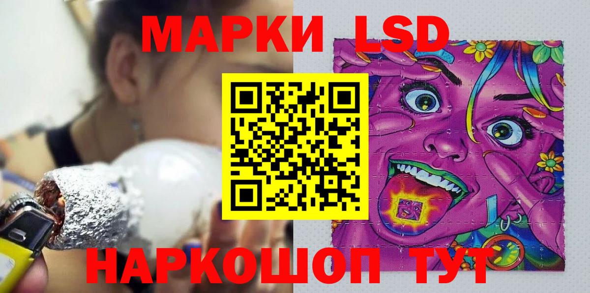 Марки NBOMe 1,5мг  Марки N-bome  Октябрьский  Вход с VPN 