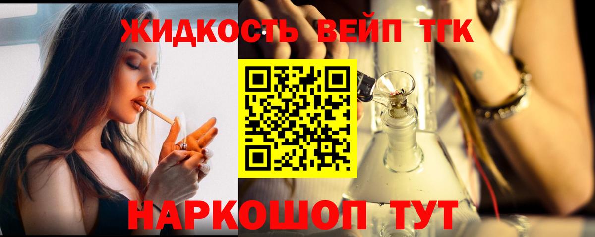 Октябрьский  Дистиллят ТГК жижа  Дистиллят ТГК концентрат  Вход с VPN 