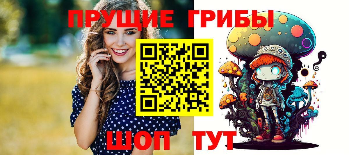 Псилоцибиновые грибы мухоморы Октябрьский