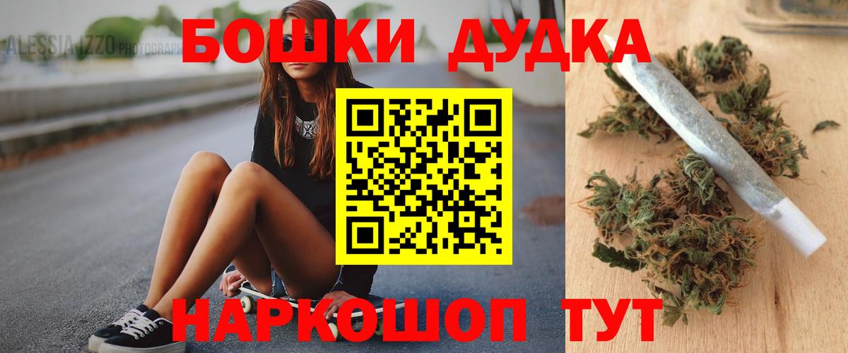 МАРИХУАНА SATIVA & INDICA  Вход с VPN  МАРИХУАНА Bruce Banner  Октябрьский 