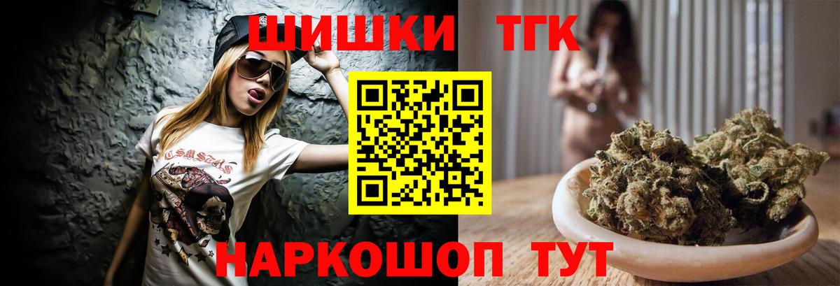 Марихуана индика Октябрьский